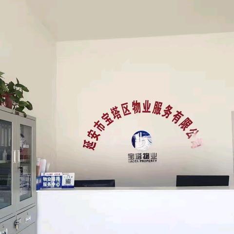 南馨家园工作简报2024.6.24-2024.6.30