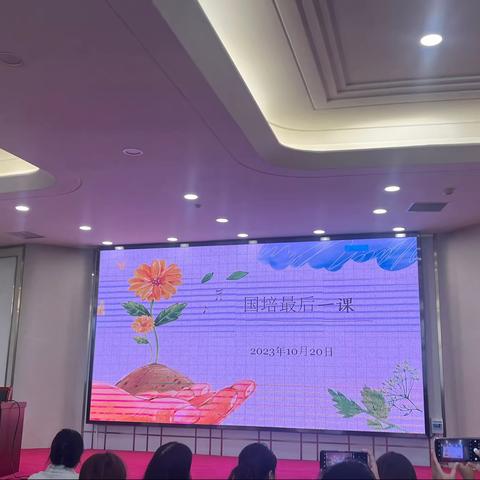 国培做帆引路 食育当舟远行——河南省“国培计划”农村骨干教师紧缺薄弱学科食育教育培训记录