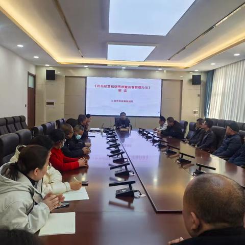 沁县市场监督管理局开展药品宣传培训工作