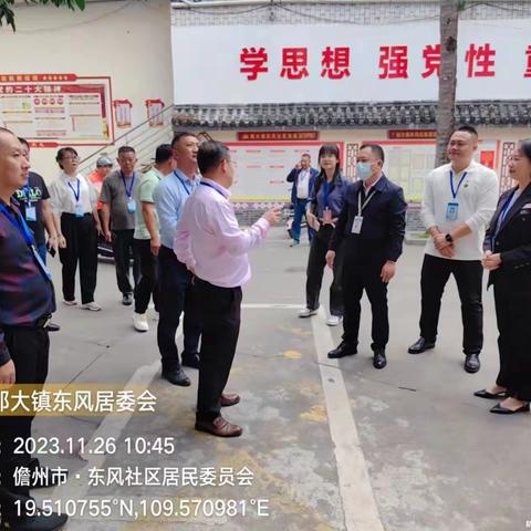 文昌市东阁镇人大代表团到儋州市那大镇东风片区人大联络站开展交流学习活动