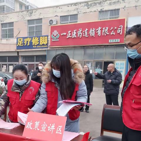 【黄河大集】邹城市北宿镇开展“惠民政策赶大集”活动