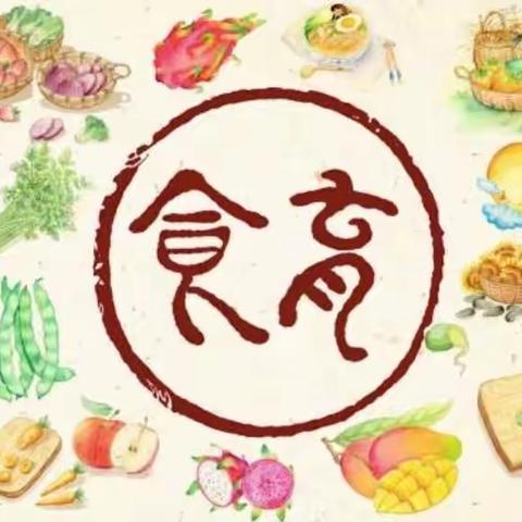 天丰幼儿园智慧级美好“食”光，冬日“育”见主题活动