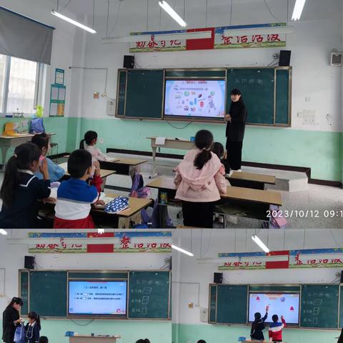 新教师入职视导课堂——前天平完全小学