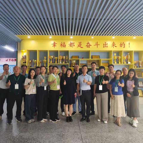 【梦想战队——第六组】成长与感悟 ——记韶关市、揭阳市后备校(园)长跟岗之旅第一天