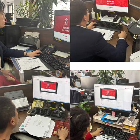 哈密分行公司结现金融业务部积极开展“案防月月谈”警示教育活动