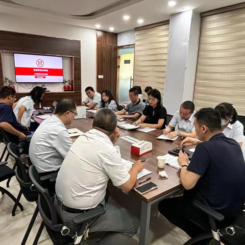 哈密分行公司结现金融业务部召开2024年案防分析会