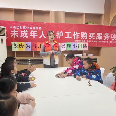 创意笔筒工作坊小组活动（四）