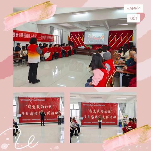 致力打造熟人社区 增强党建引领“邻”聚力