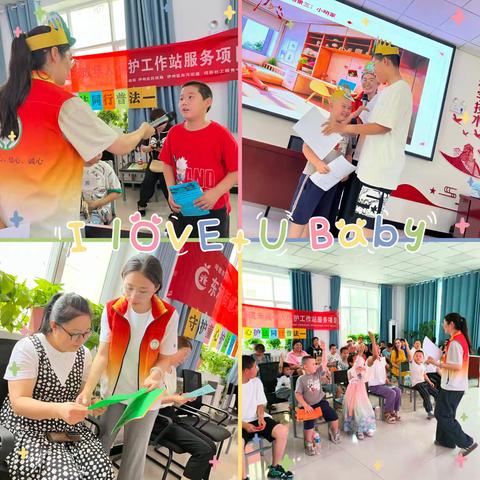 东河街道未成年人保护工作站服务项目