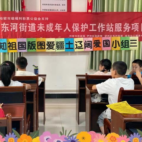 爱国朗读赞祖国  创意手工颂中华