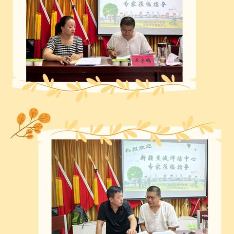 以评促进，持续优化——炫彩社工服务中心开展中期评估工作进展顺利