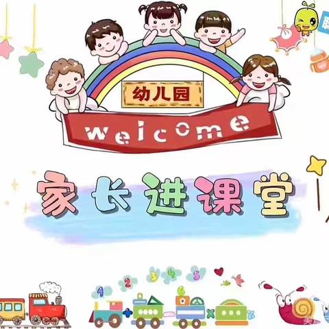 别样课堂 “育”见美好—枣庄逸夫小学幼儿园小一班