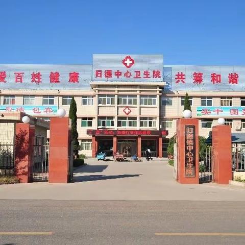 重阳敬老情，义诊送关怀