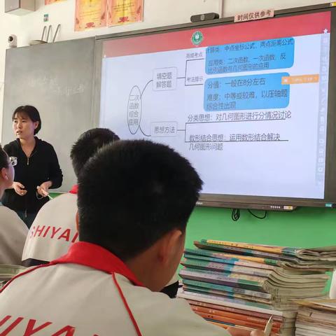全环境立德树人·至真校园建设“党建引领 辉煌实验”之“三联三带”品牌活动创建——“示范引领，携手同行”党员教师孙文霞老师先锋示范岗模范带头课