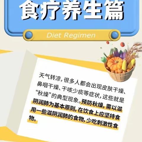 荣华城物文景服务中心电信雅荷小区秋冬小贴士