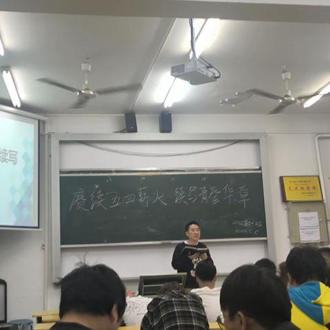 赓续五四薪火  续写青春华章