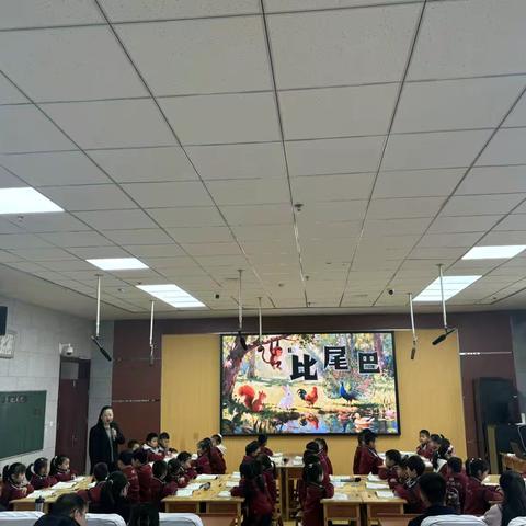 【尾尖藏妙趣，童声润课堂】——昌乐一中英才实验学校语文公开课《比尾巴》