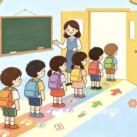 一起“趣”排队——小三班班本课程