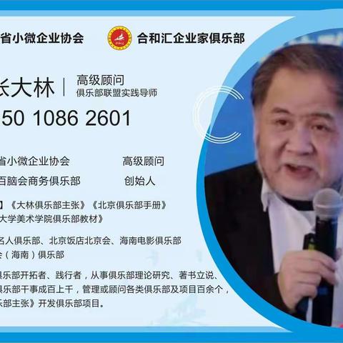 今日“沙龙”主题《海南自贸港发展报告》