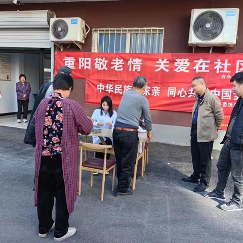 重阳敬老情，关爱在社区
