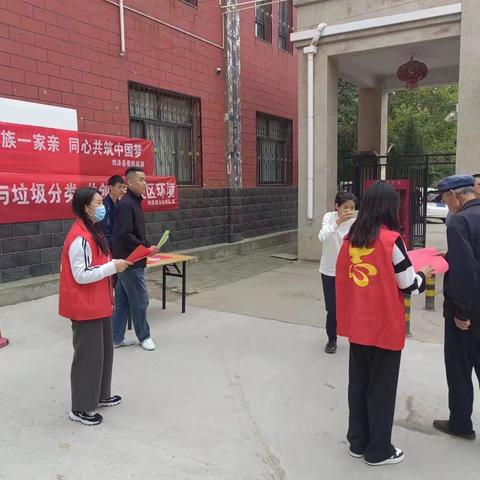 垃圾分类在进行，社区活动齐参与