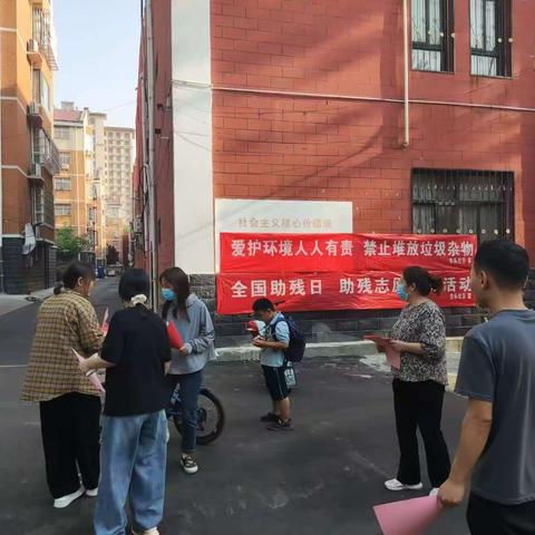 “积极参与垃圾分类，共创优美社区环境”——台头社区开展垃圾分类进社区宣传活动