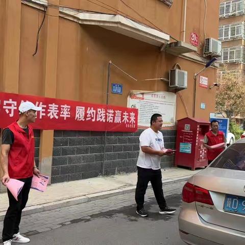 诚实守信作表率，履约践诺赢未来——台头社区开展“6.14信用记录关爱日”宣传活动