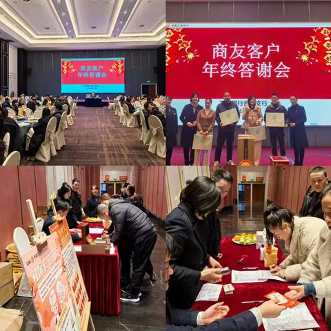 【重庆分行积极推进优质商户岁末年初维护走访工作】