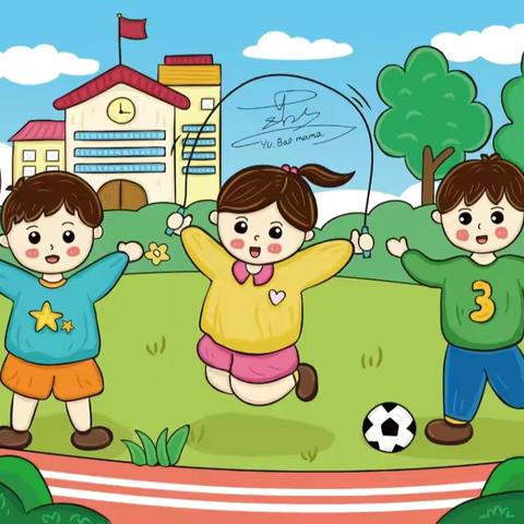 好玩的球⚽️（大曹村幼儿园）