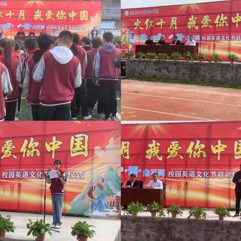 “英”你精彩，“语”众不同——宿豫区文昌小学英语文化节圆满闭幕