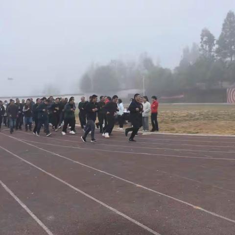 乘团结之风而上，并肩合作共前行 ﻿——撒营盘镇中心学校举办第二届教师运动会