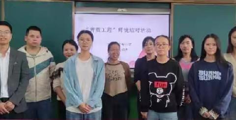 【“双减”进行时】师徒结对齐共进 凝心聚力育桃李——福田镇长安小学开展青蓝工程师徒结对活动