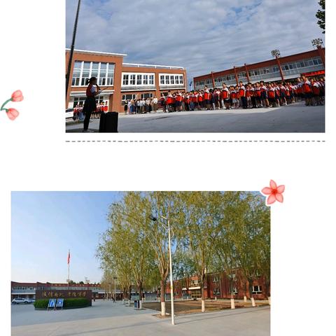 涿州市下胡良中心尚庄小学2025年一年级招生简章