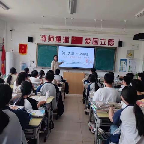 强镇筑基之教学教研篇——八年级数学教研活动