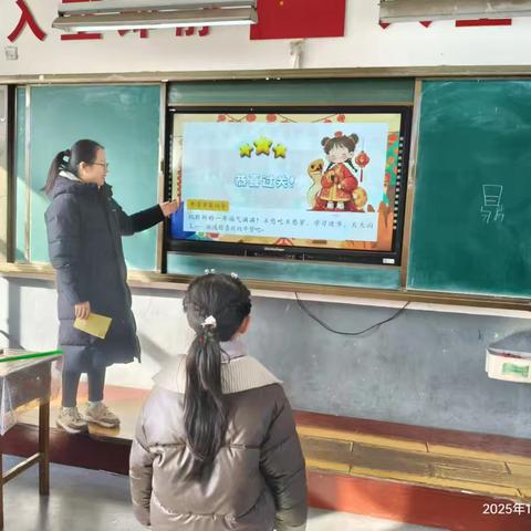 “缤纷童年，趣味乐考” ‍ ——无纸化乐考