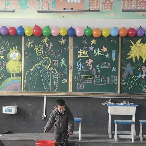 一年级乐考嘉年华 ﻿闯关成长 快乐启航