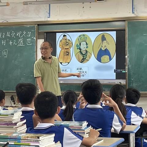 冲坡中学历史组第3周教研活动——张龙阁老师公开课