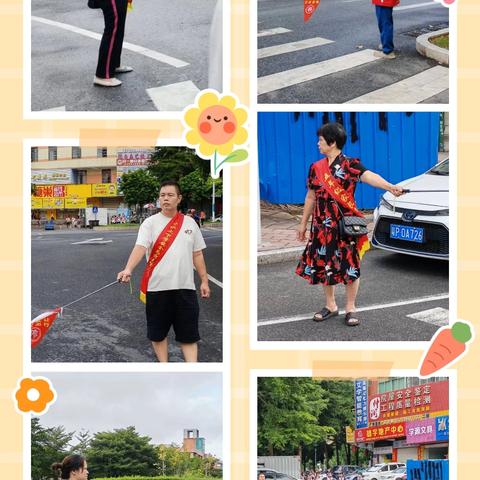 “爱”的接力 “护”安全路