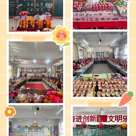 青春不散场，梦想再启航——羊册镇中心小学六年级毕业典礼