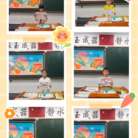 “探寻传统节日，传承文化之美”