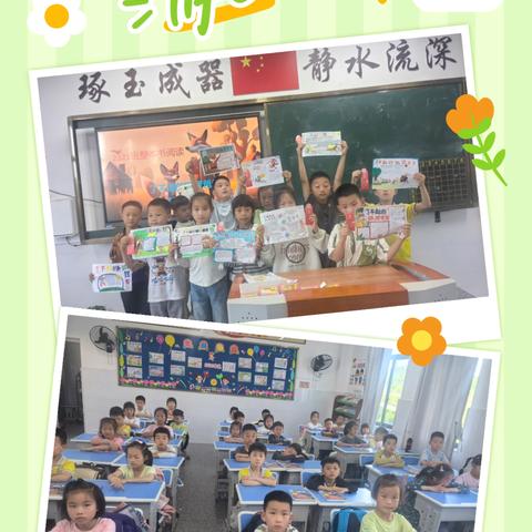 一场智慧与勇气的阅读之旅—《了不起的狐狸爸爸》整本书阅读