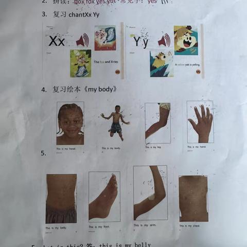 双语中1月第二周考核