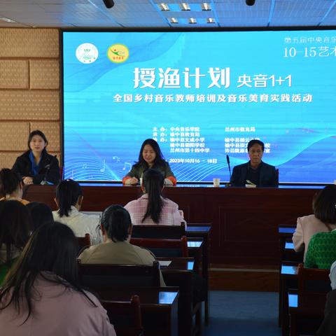 榆中县栖云小学全国乡村音乐教师培训及音乐美育实践活动美篇