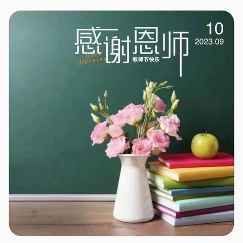 秋雨润课堂，教研促成长 ——记镇东小学六年级组语文教研