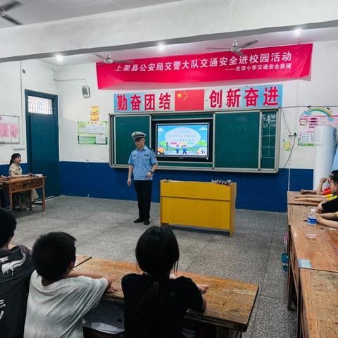 【平安校园】“法润童心，护航成长”：鸡冠山乡豆田小学交通安全宣传入校园活动纪实