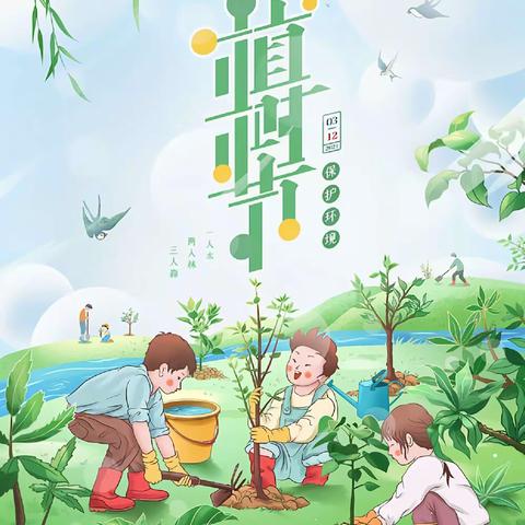 相约春光，种植希望——淮阳区第五实验小学植树研学实践活动