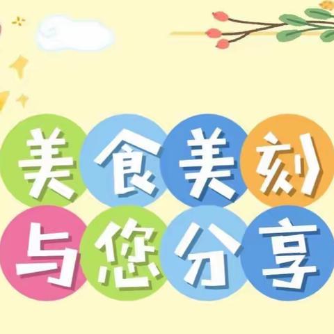 “新六艺”特色课程