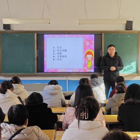 家校携手共育未来 —贾镇中心小学成功召开家长会