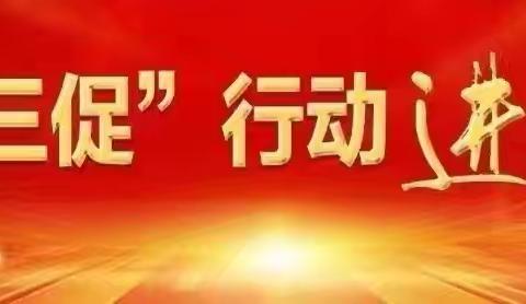 紧急避险演练 保障生命安全