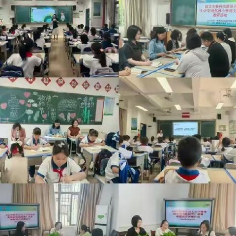 立足常态求实效 专家引领提质量——韶关市教科院“3+2”驻校华泰小学小学第二周语文科组周报